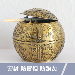 轻奢密封烟灰缸创意客厅家用办公室防飞灰带盖密闭烟缸
