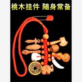 桃木剑挂件十二生肖儿童宝宝随身携带文昌笔葫芦木雕桃木斧子莲花