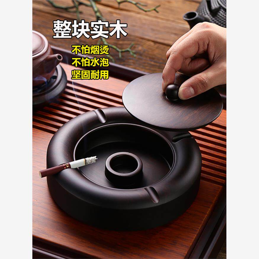 中式黑檀实木烟灰缸带盖大号创意个性潮流家用客厅防飞灰定制复古