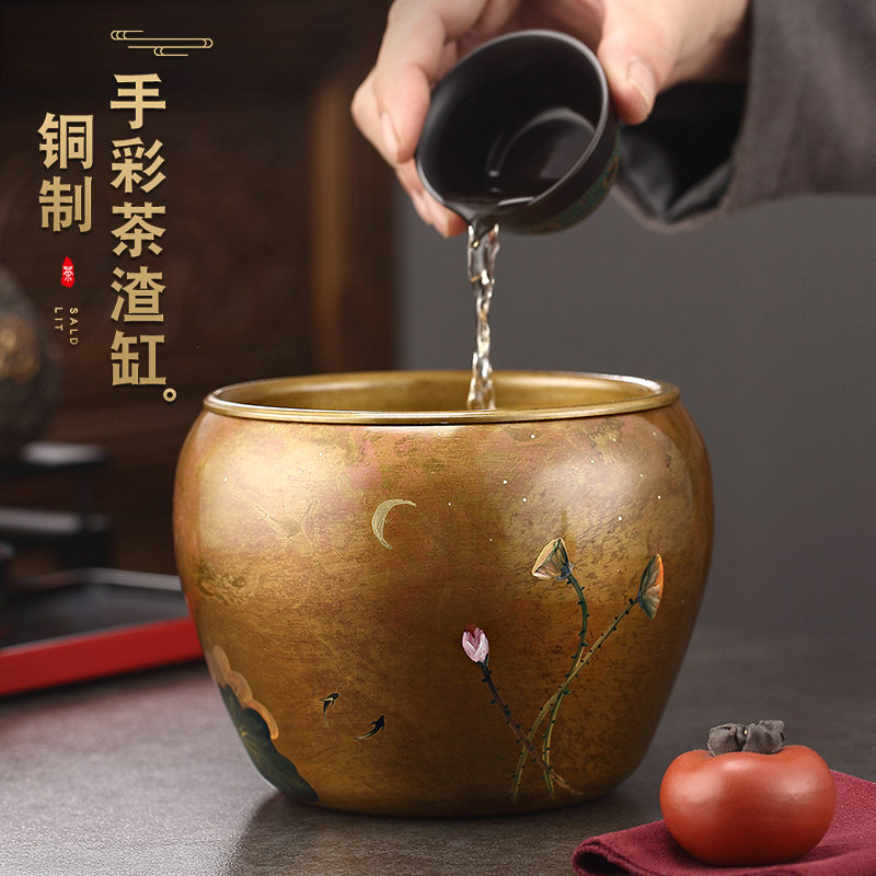 高档手彩纯黄铜茶洗复古家用水洗杯盆笔洗水盂茶渣缸茶具茶道配件