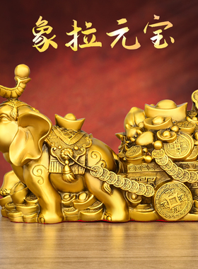 纯铜象拉元宝摆件聚宝盆