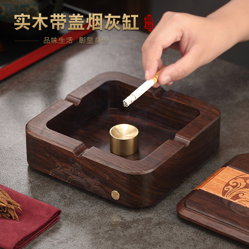 黑檀木烟灰缸带盖高级防飞灰高端大气上档次家用办公室铜制摆件