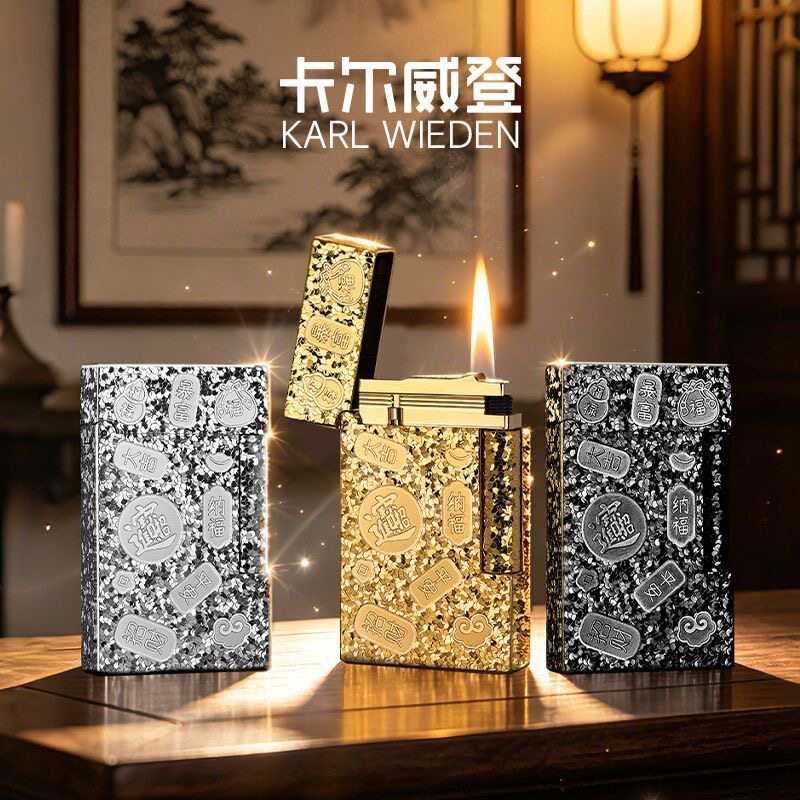 正品KW卡尔威登朗声打火机吉言碎星高颜值送男朋友生日礼物高档