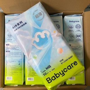 babycare纸尿裤 4包划算 airpro夏日拉拉裤 bc新生儿s尿不湿夏薄款