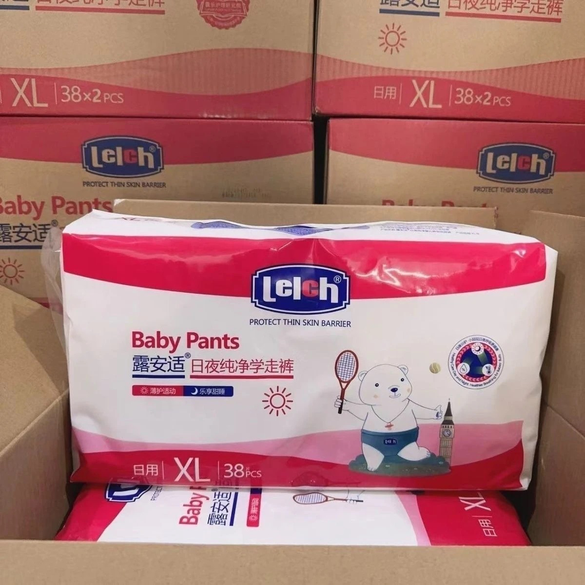 露安适日夜纯净安心裤 宝宝尿不湿超薄透气拉拉裤XXL XL 2包价