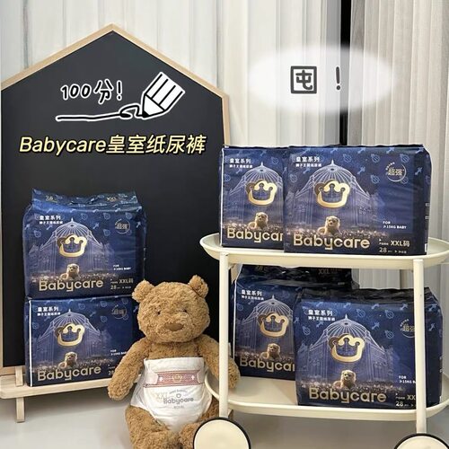 babycare狮子王国纸尿裤S bbc皇室系列拉拉裤L新生婴儿尿不湿 2包