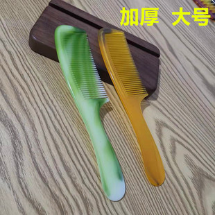 美发卷发梳头 大号折不断牛筋塑料防静电加厚家用直发美发梳子套装