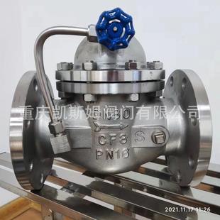 16C多功能水泵控制阀JD745X铸钢多功能水泵控制阀工程推荐 JD745X