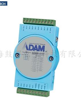 ADAM-4117八路模拟量输入模块