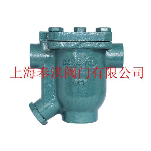 CS11H-16C螺纹连接自由浮球式蒸汽疏水阀