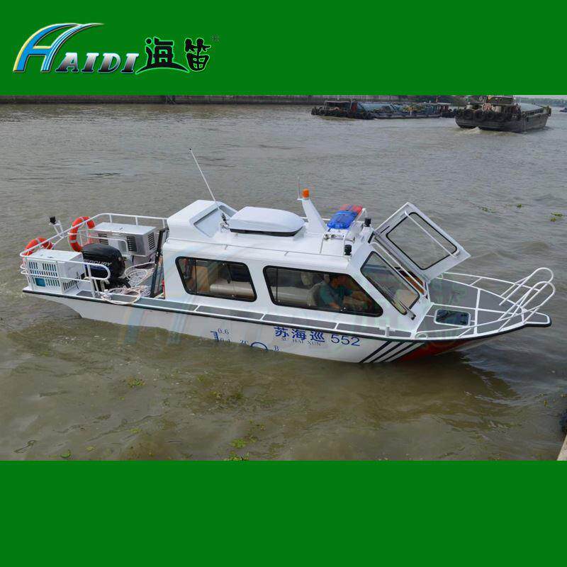 HAIDI/铝合金豪华快艇半蓬艇650型5-7人垂钓休闲艇