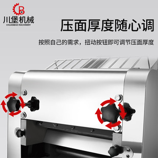 商用不锈钢鲜面条机全自动多功能压面机包子馒头压皮机切皮机