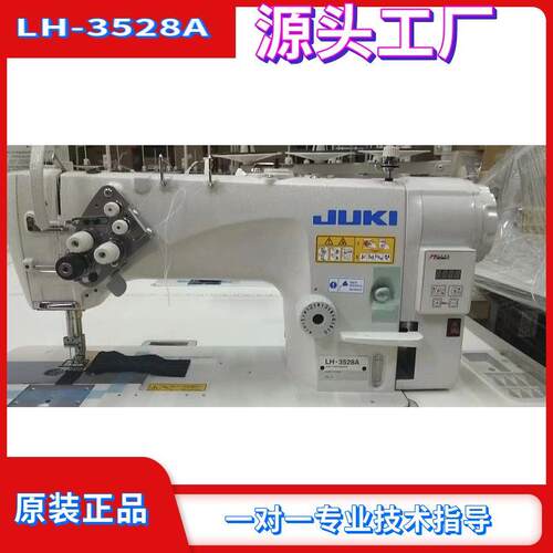 日本LH3528A直驱一体高速双针平缝机 自动供油服装双针车