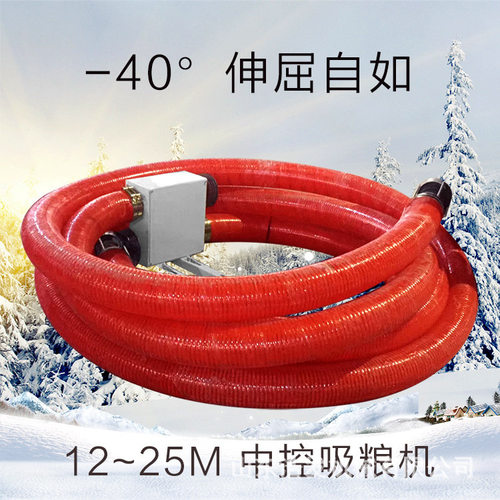 软管轻便式马路收粮机全自动农用抽谷机加中转30米长电动吸粮机