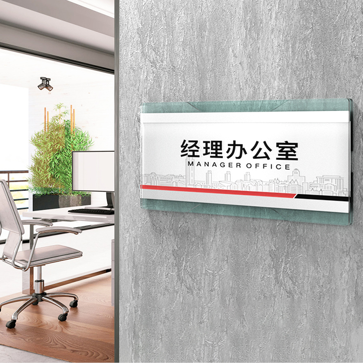 瑞普亚克力打印更换墙面展示简约