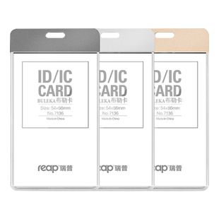 铝合金属证件卡套硬壳胸牌工牌工作证横版防磁门禁卡双面透明吊牌挂脖学生校牌公交卡饭卡伸缩易拉扣吊绳定制