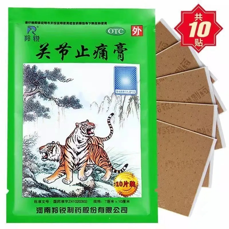 羚锐关节止痛膏搭归麻止痛膏百益关节止疼膏非黑骨藤透骨止疼膏fs