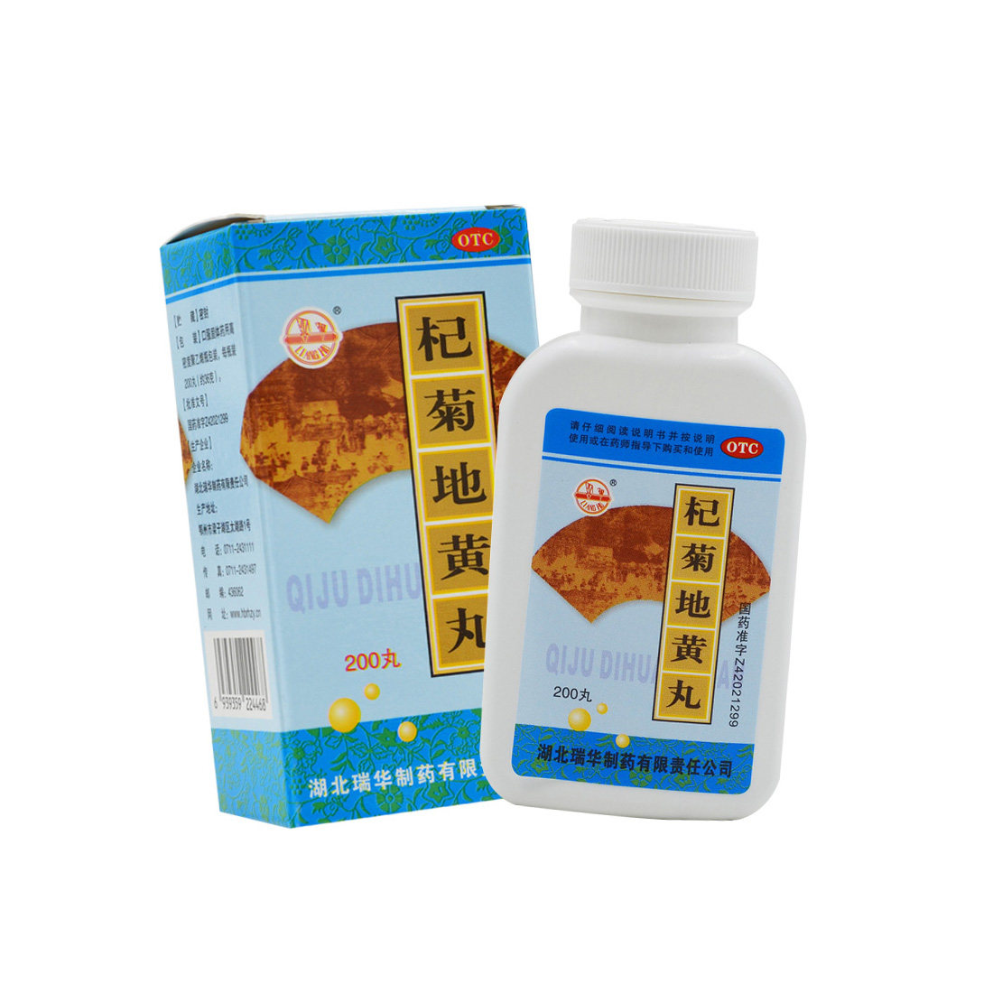 杞菊地黄地丸枸菊菊杞枸杞菊花地黄丸非北京同仁堂大丸仲景口服液