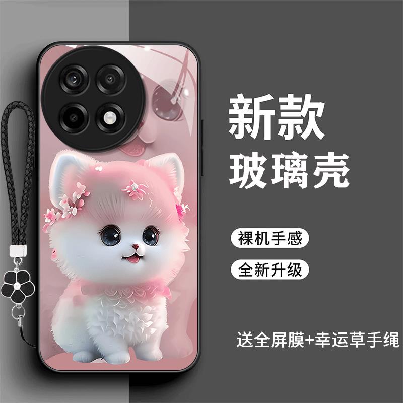 裸机手感高清玻璃壳