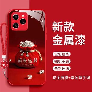 超火ry60se新款 适用于华为荣耀60se手机壳GIA h0n0r60se高级感女款 简约全包爆款 AN00福来运转玻璃壳60es时尚