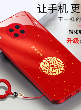 适用于华为mate30Pro手机壳TAS-AN00马年2026财源滚滚华为mate30简约时尚新年LIO-AL00红色女款玻璃壳新款