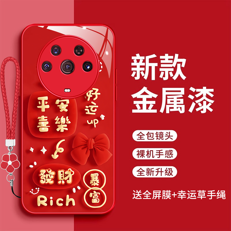 裸机手感高清玻璃壳