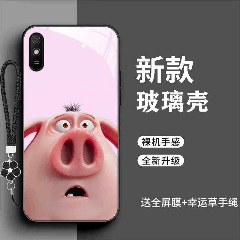 裸机手感高清玻璃壳