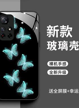 适用于红米note11pro手机壳21091116AC简约时尚蝴蝶红米note11全包耐脏玻璃壳Rdeminote11pro高级感防摔