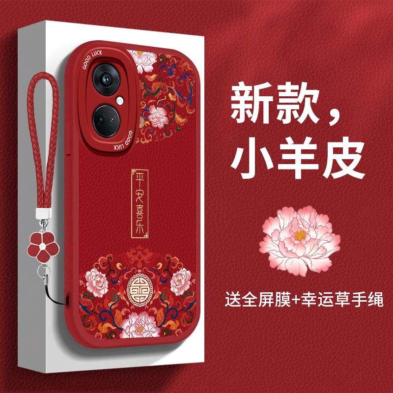 防滑防指纹小羊皮手机壳