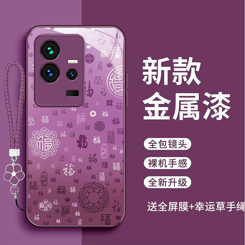 裸机手感高清玻璃壳