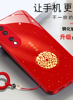 适用于荣耀70手机壳SDY-AN00马年2026财源滚滚荣耀70pro简约时尚新年FNE-AN00红色年年有余女款玻璃壳新款