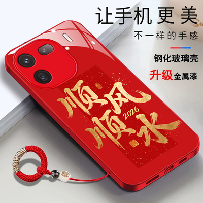 vivoiqoo12pro手机壳V2329A顺风顺水2026文字vivoiqoo12简约时尚新年Ioqo12男女款全包创意V2307A新款时尚男