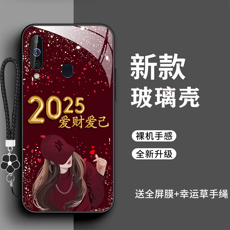 裸机手感高清玻璃壳