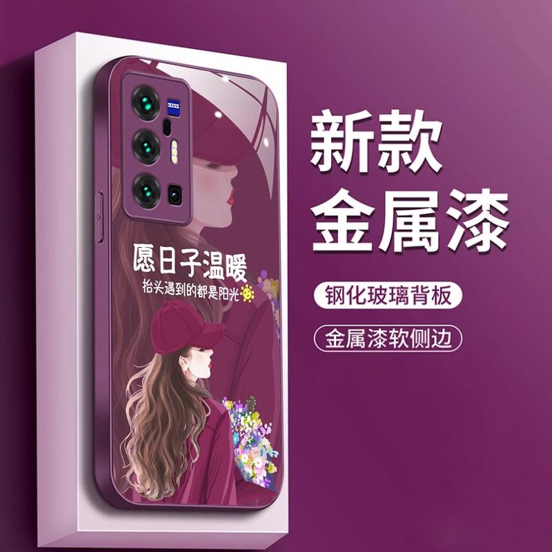 裸机手感高清玻璃壳