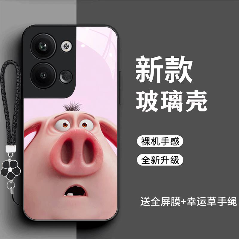 裸机手感高清玻璃壳