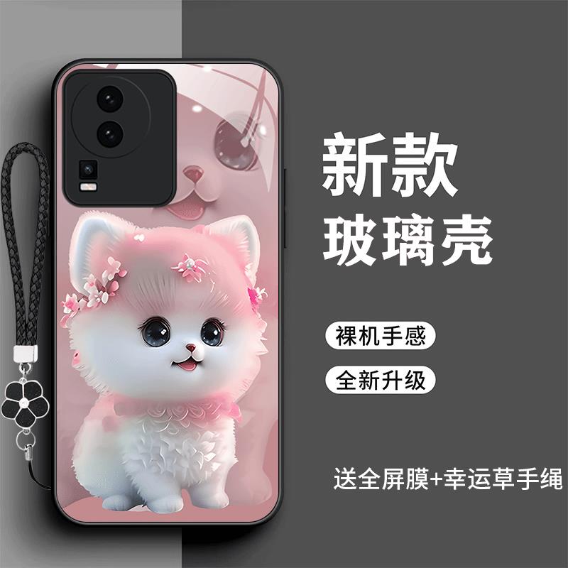 裸机手感高清玻璃壳