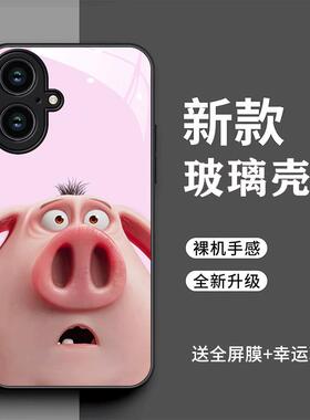 适用苹果16promax手机壳苹果16小飞猪时尚苹果16plus个性全包防摔pg16pr0max哪吒网红潮玻璃壳iPhine16promax