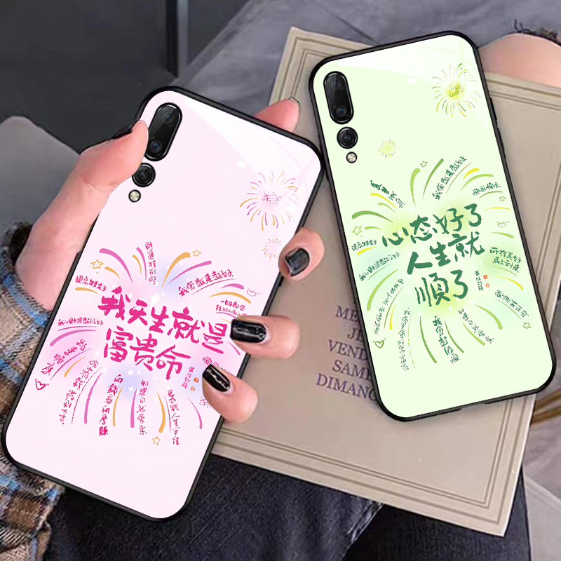 裸机手感高清玻璃壳