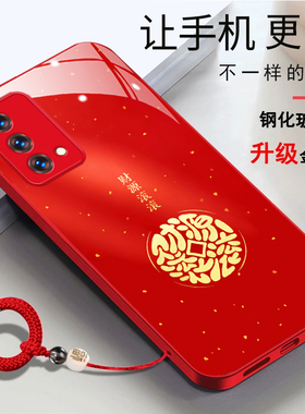 OPPOK9S手机壳PEXM00马年2026财源滚滚k9s简约时尚新年PERM10红色女款玻璃壳OPPOK9新款年年有余全包保护套
