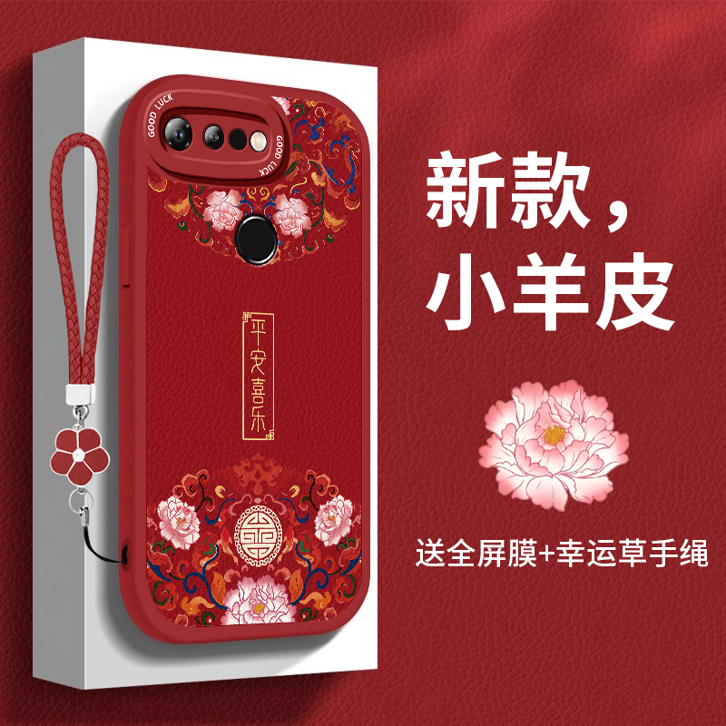 防滑防指纹小羊皮手机壳