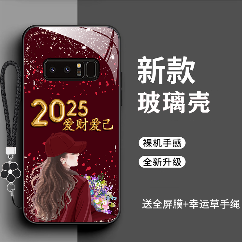 裸机手感高清玻璃壳