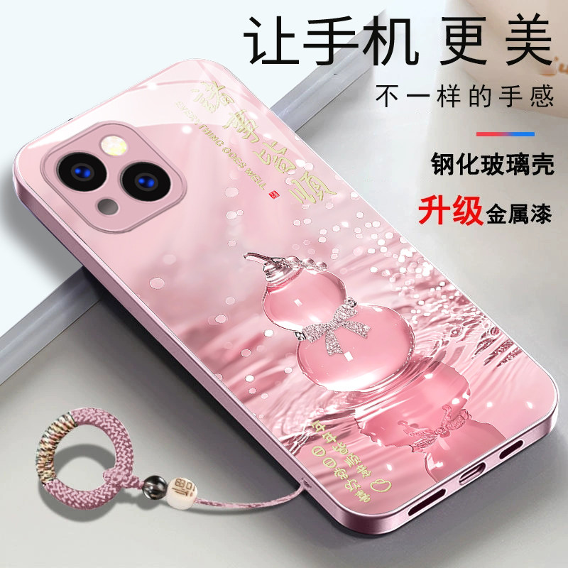 适用于苹果14plus手机壳lphone14P轻奢玻璃壳苹果14pro时尚高级感水晶葫芦苹果14女款全包防摔苹果14promax女