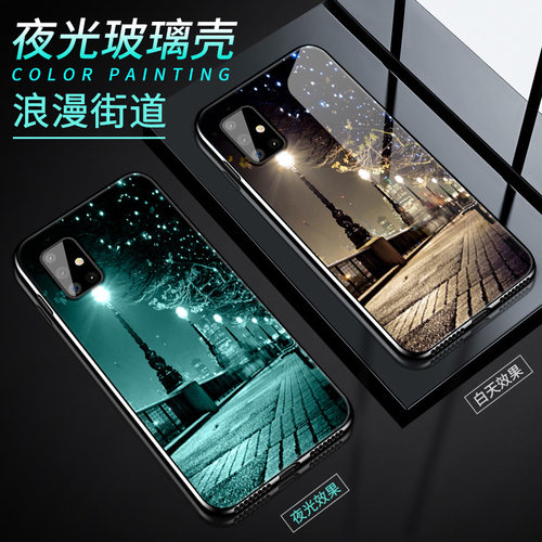 收藏加购享【优先发货】裸机手感高透玻璃壳