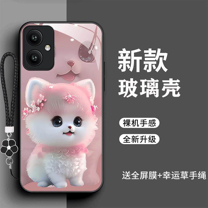 裸机手感高清玻璃壳