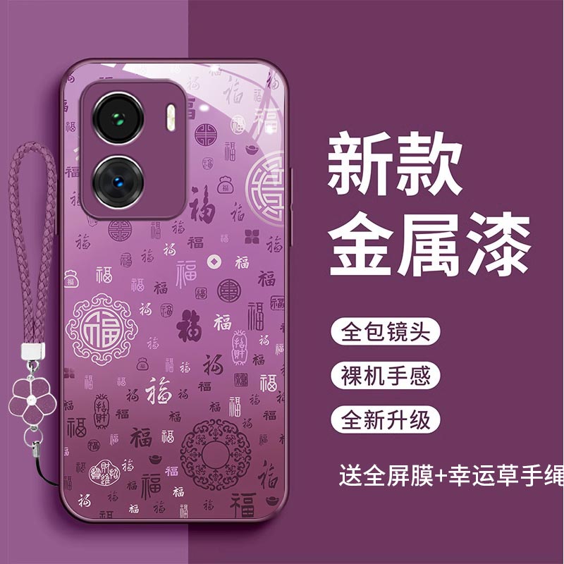 裸机手感高清玻璃壳