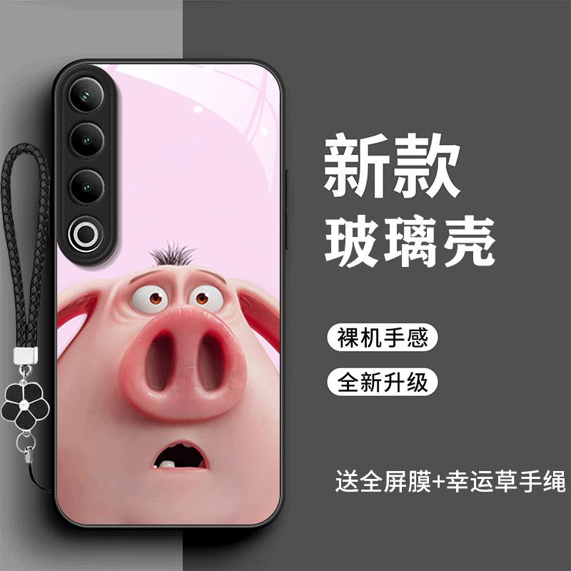 裸机手感高清玻璃壳