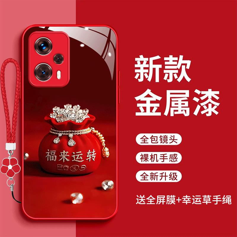 适用于红米Note12Pro+手机壳23049RAD8C福来运转玻璃壳22101316UC时尚简约redminote12turbo高级感女款超火男