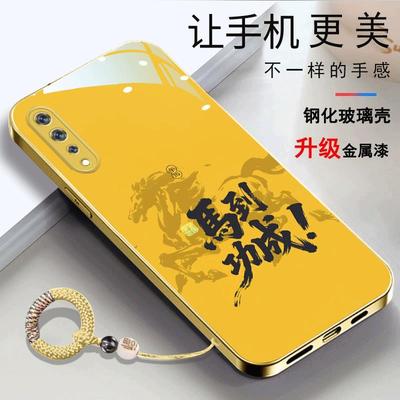 vivoiqooneo手机壳马年2026玻璃壳V1914A简约时尚新年vivoz5金色男款中国风马到功成iQOONeo新款全包潮保护套