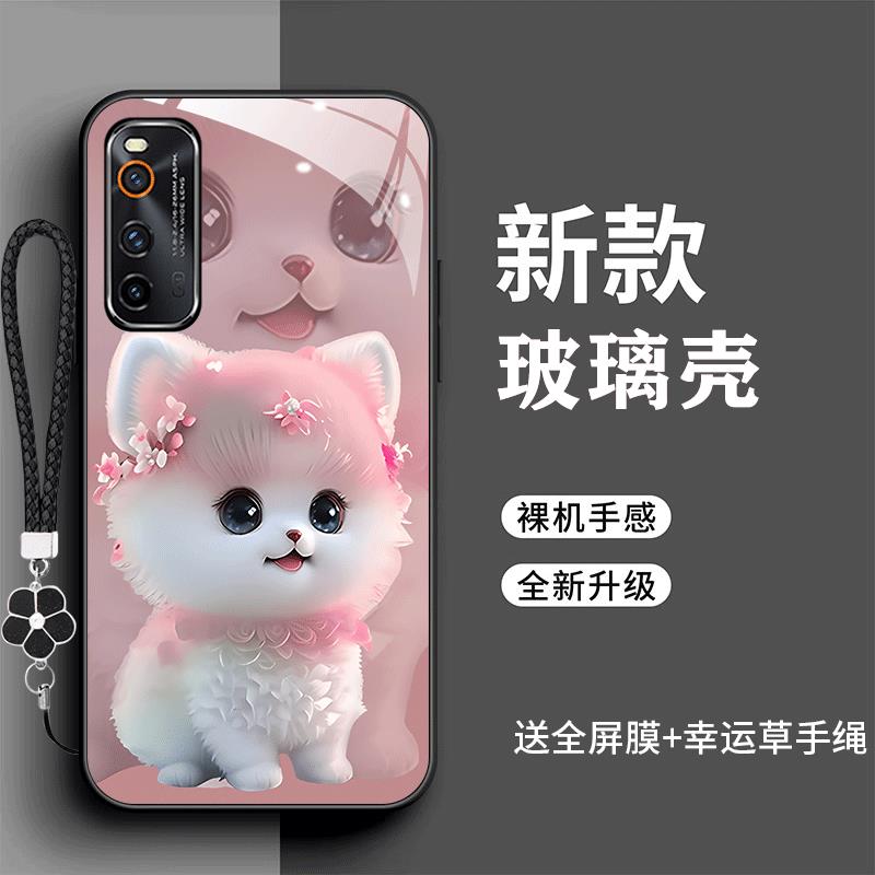 裸机手感高清玻璃壳