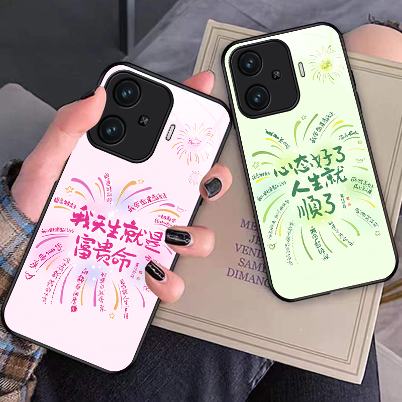 裸机手感高清玻璃壳